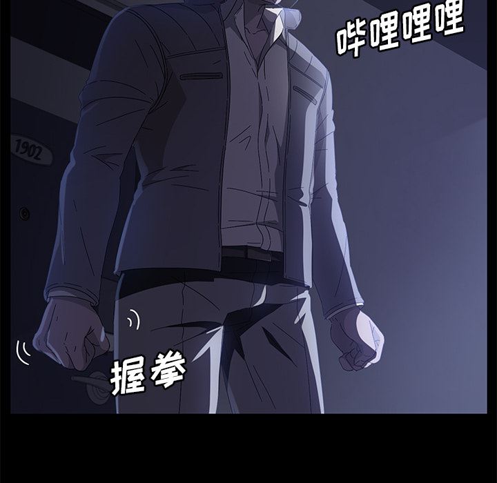 卖身契约：42-20