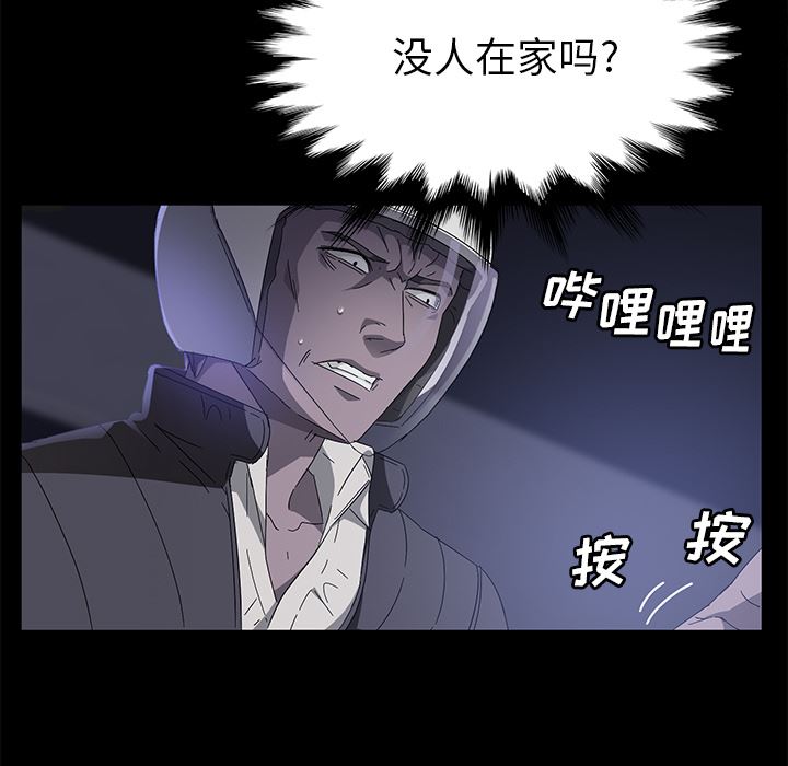 卖身契约：42-23