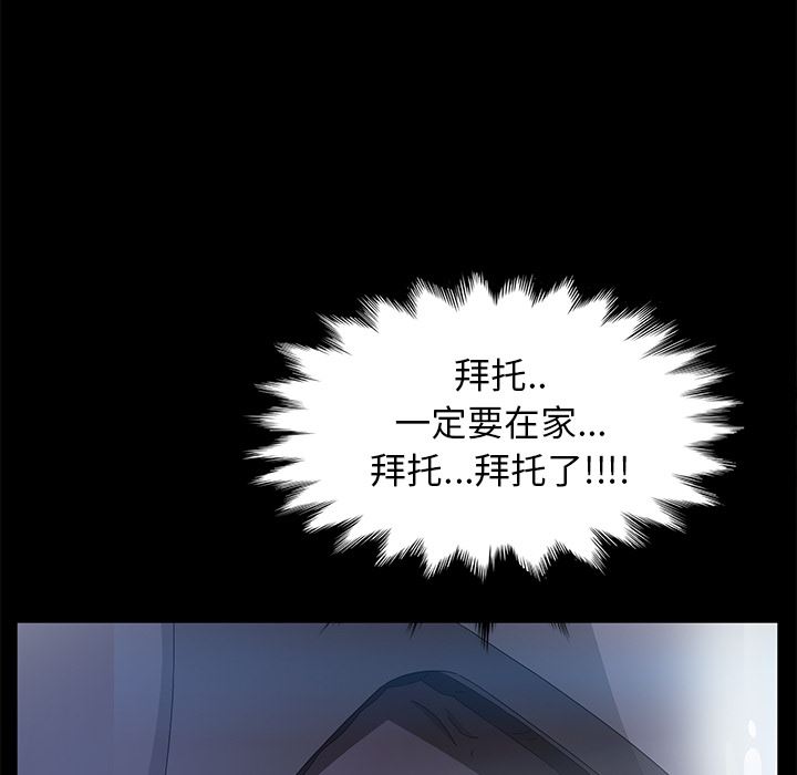 卖身契约：42-24