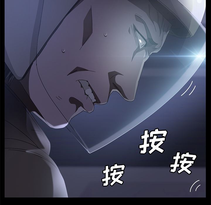 卖身契约：42-25