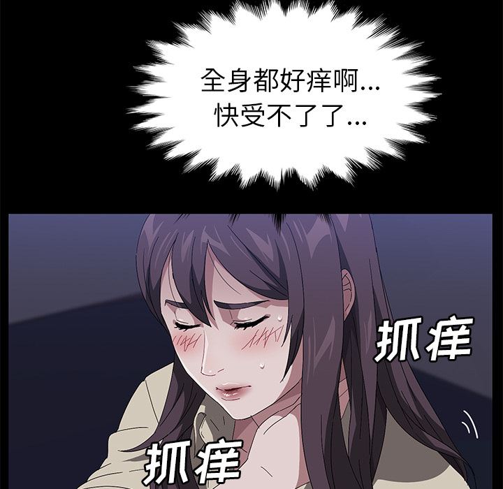 卖身契约：42-28