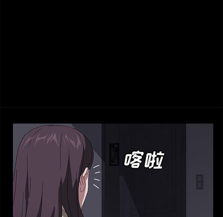 卖身契约：42-30
