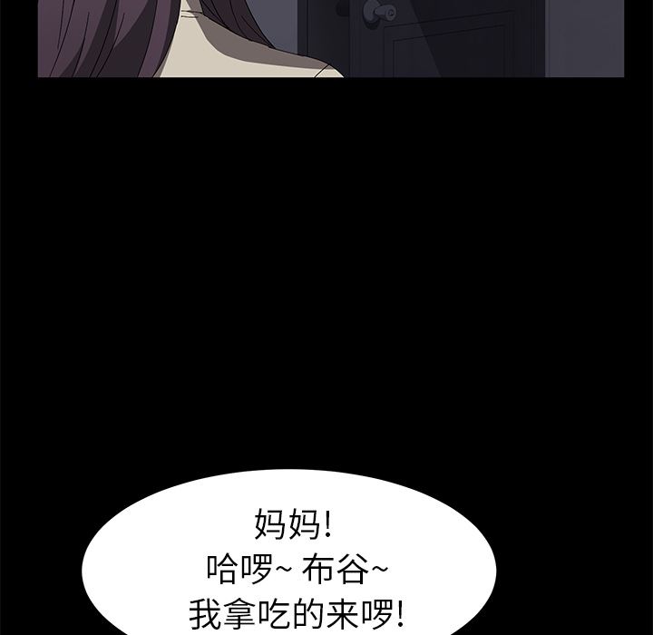 卖身契约：42-31