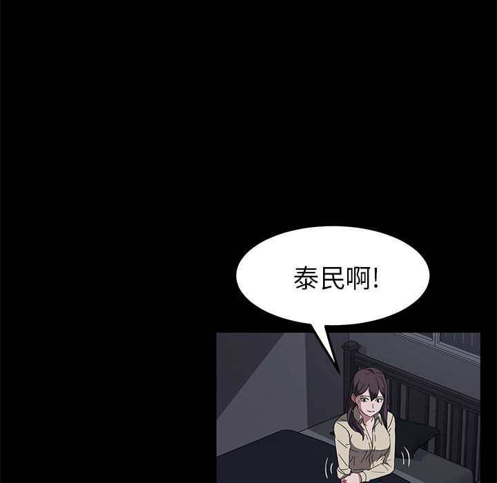 卖身契约：42-33