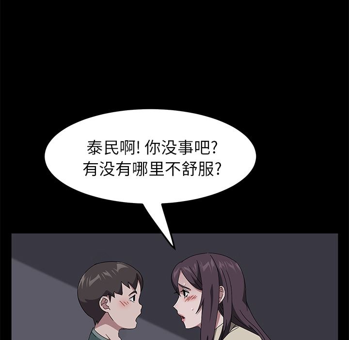 卖身契约：42-35