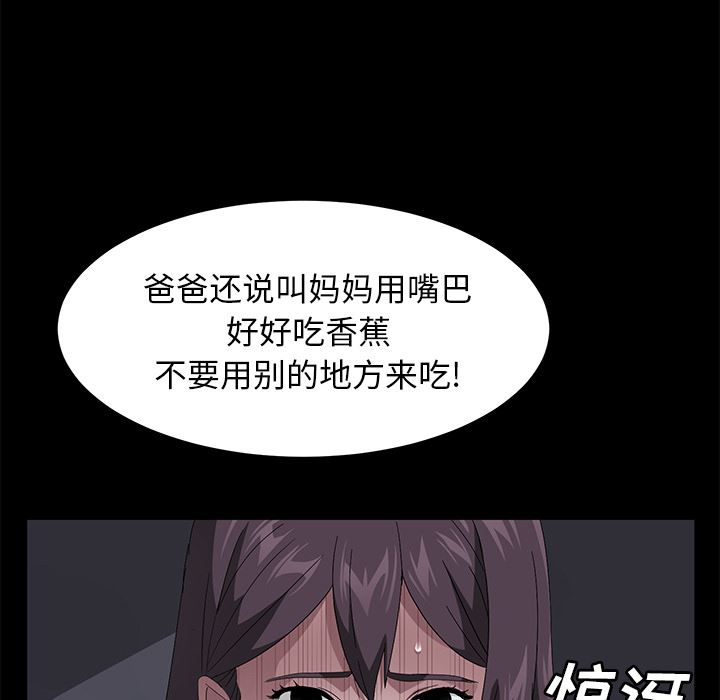 卖身契约：42-38