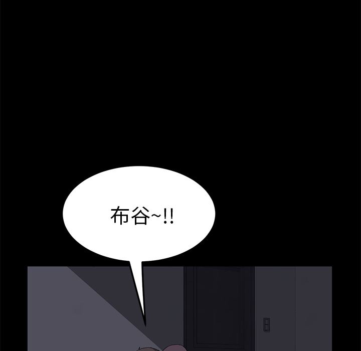 卖身契约：42-40