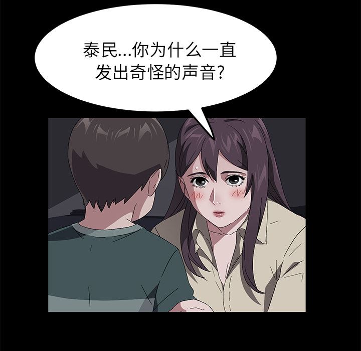 卖身契约：42-42