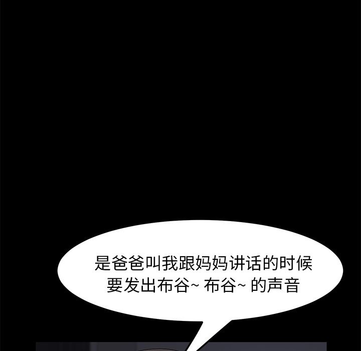 卖身契约：42-43