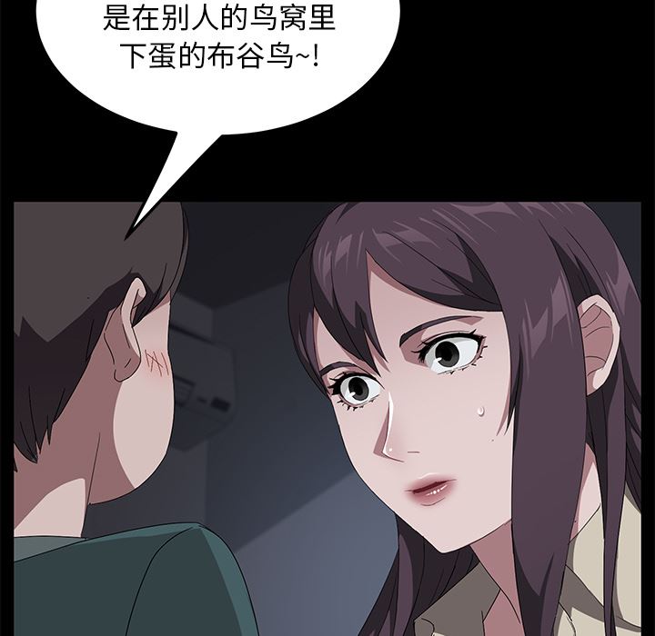 卖身契约：42-47