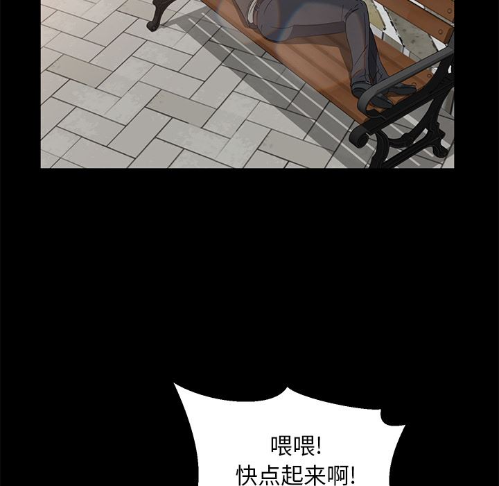 卖身契约：42-53