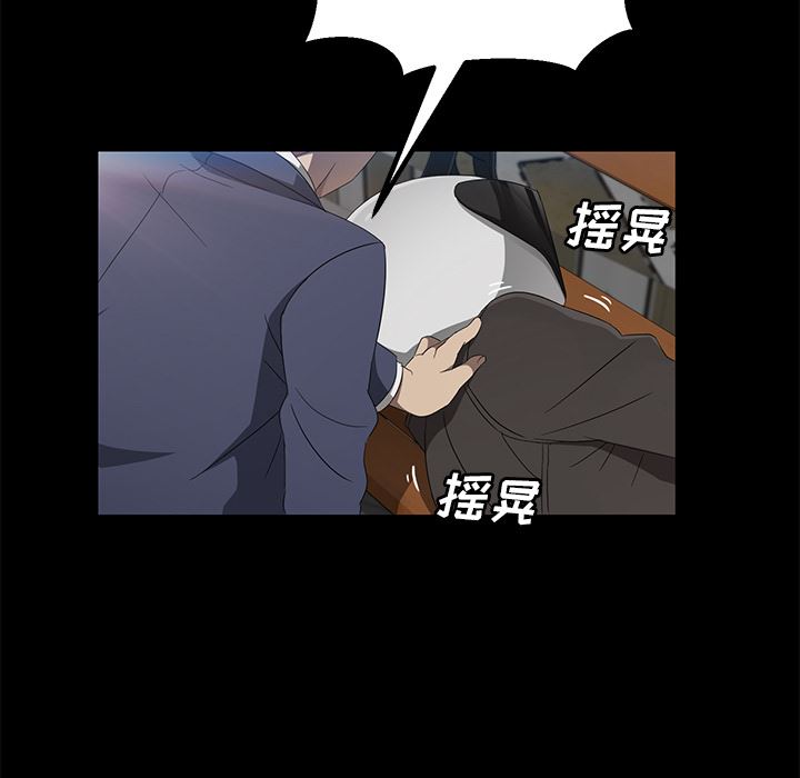 卖身契约：42-54