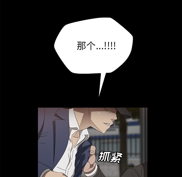 卖身契约：42-55