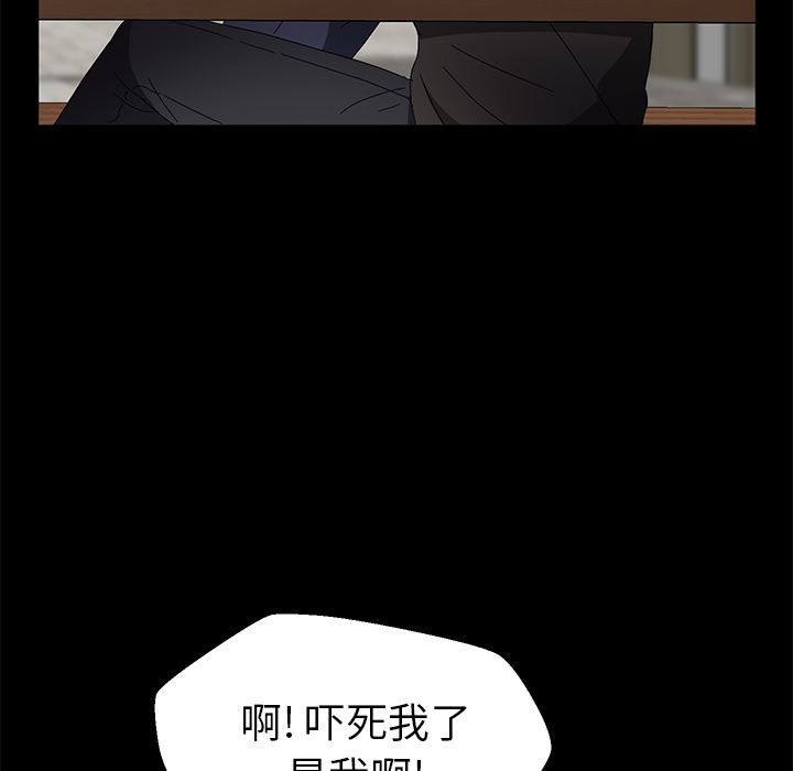 卖身契约：42-58