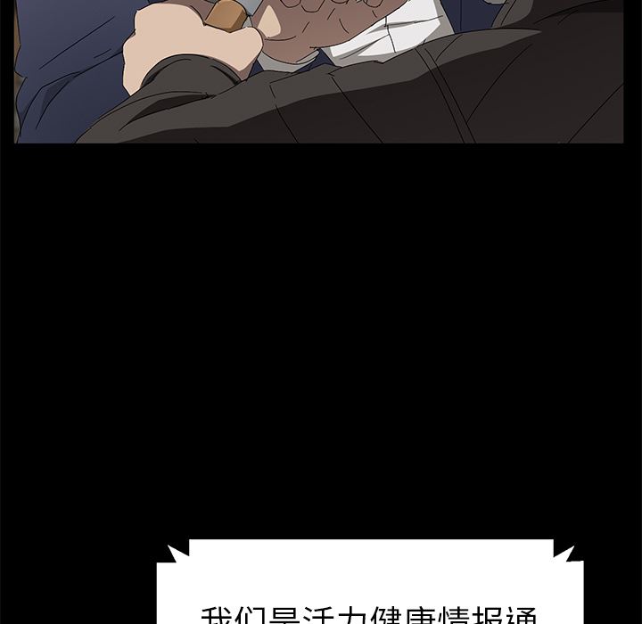卖身契约：42-60