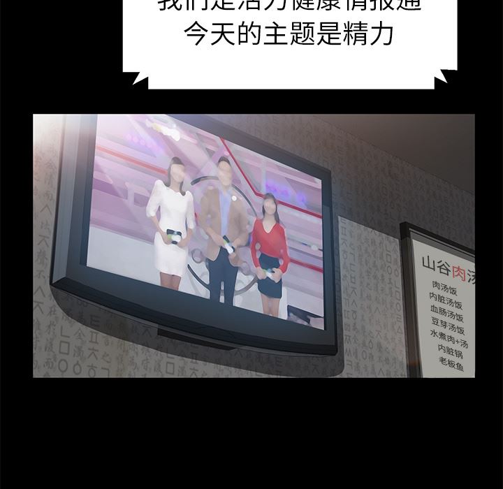 卖身契约：42-61