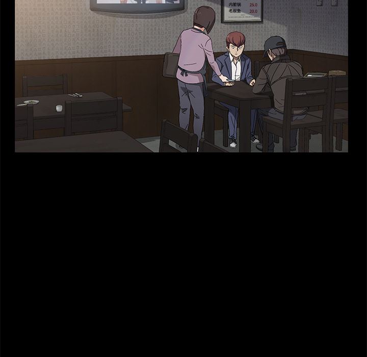 卖身契约：42-63