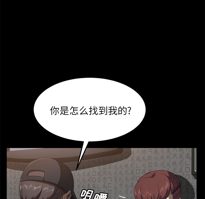卖身契约：42-65