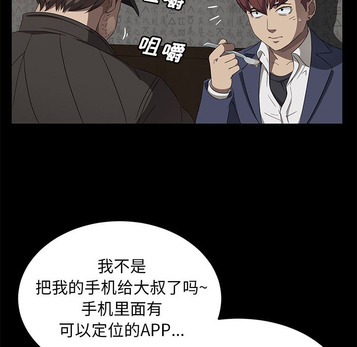 卖身契约：42-66