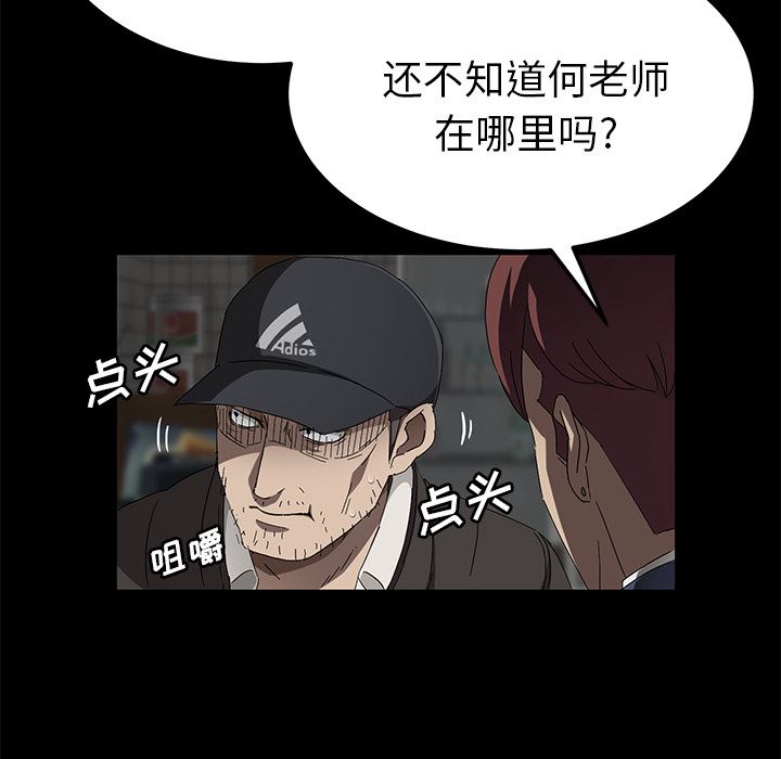 卖身契约：42-67