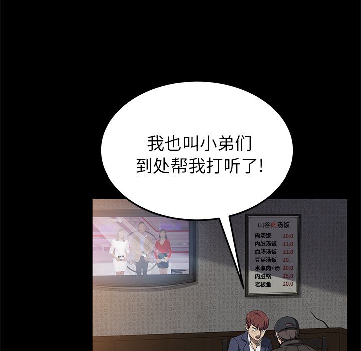 卖身契约：42-68