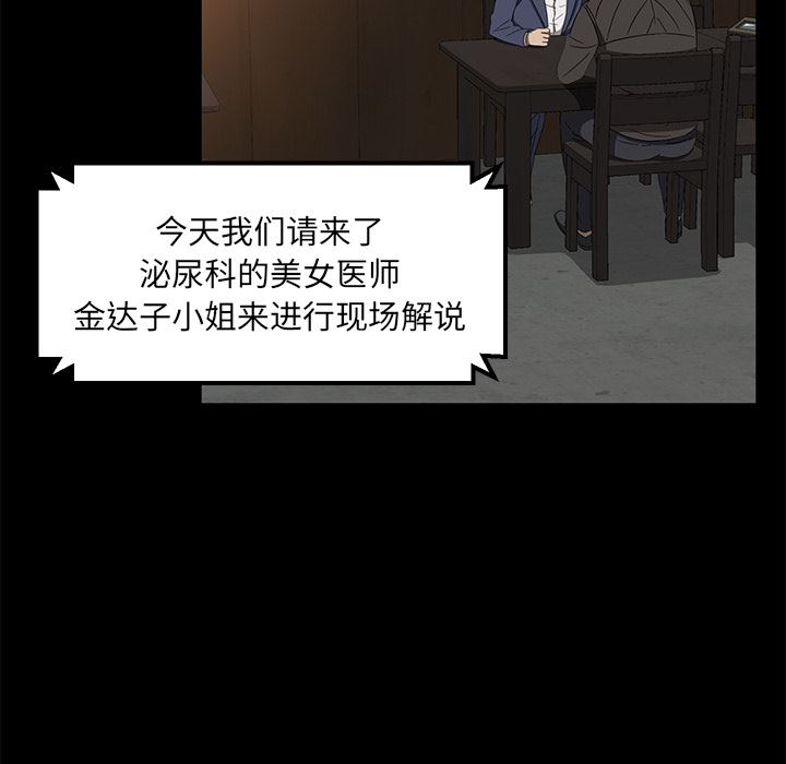 卖身契约：42-69