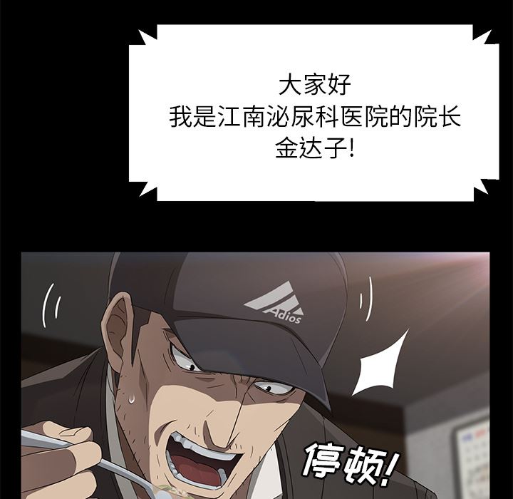 卖身契约：42-70