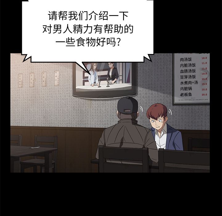 卖身契约：42-72