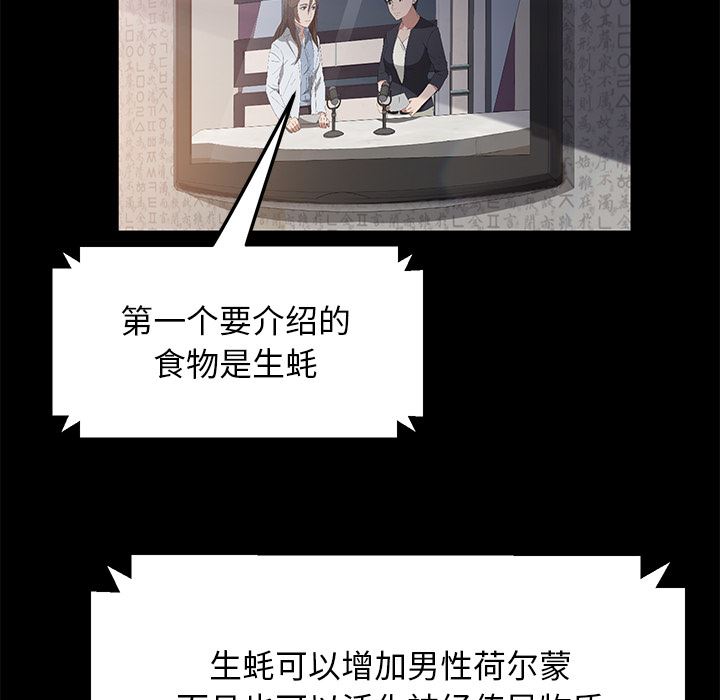 卖身契约：42-74