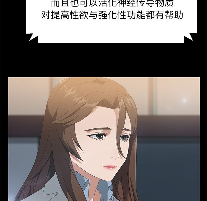 卖身契约：42-75