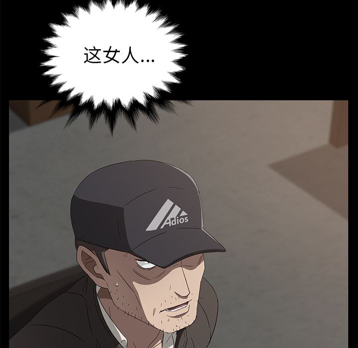 卖身契约：42-77