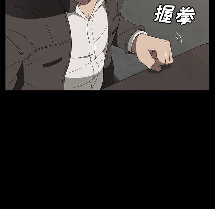 卖身契约：42-78