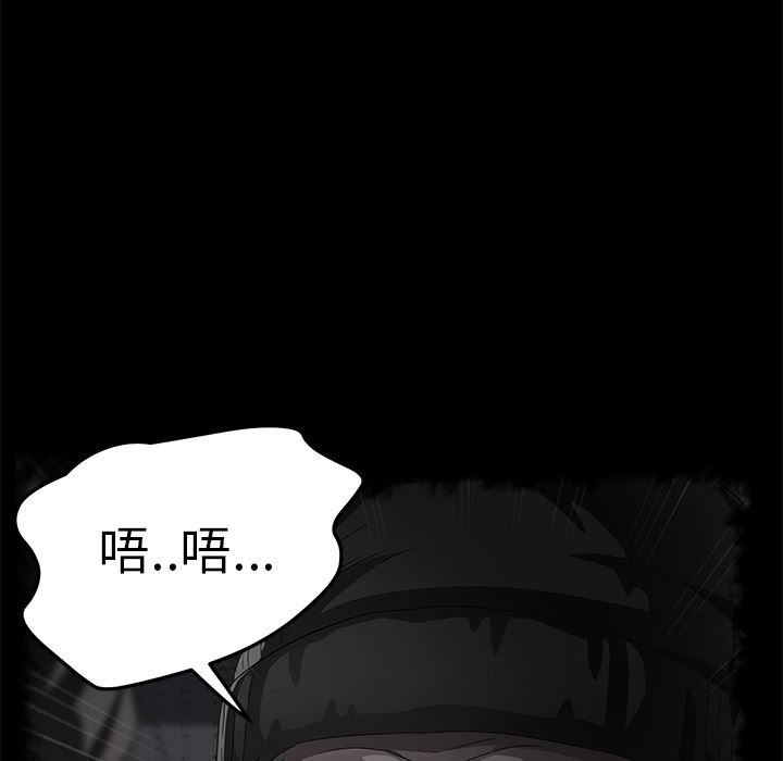 卖身契约：42-83