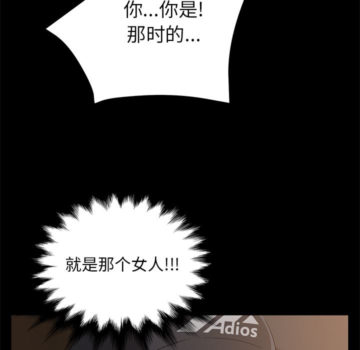 卖身契约：42-85