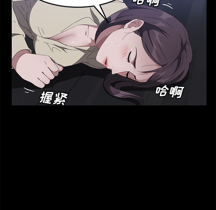 卖身契约：42-92
