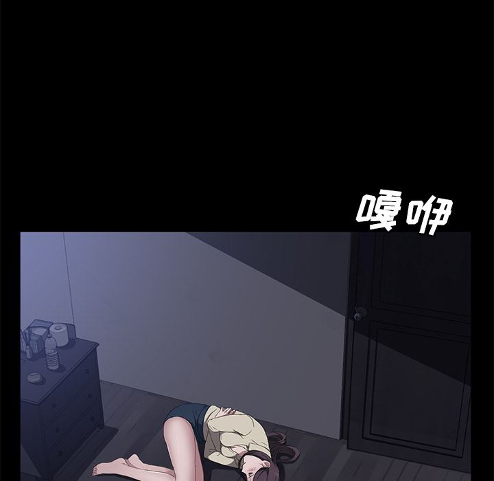 卖身契约：42-93