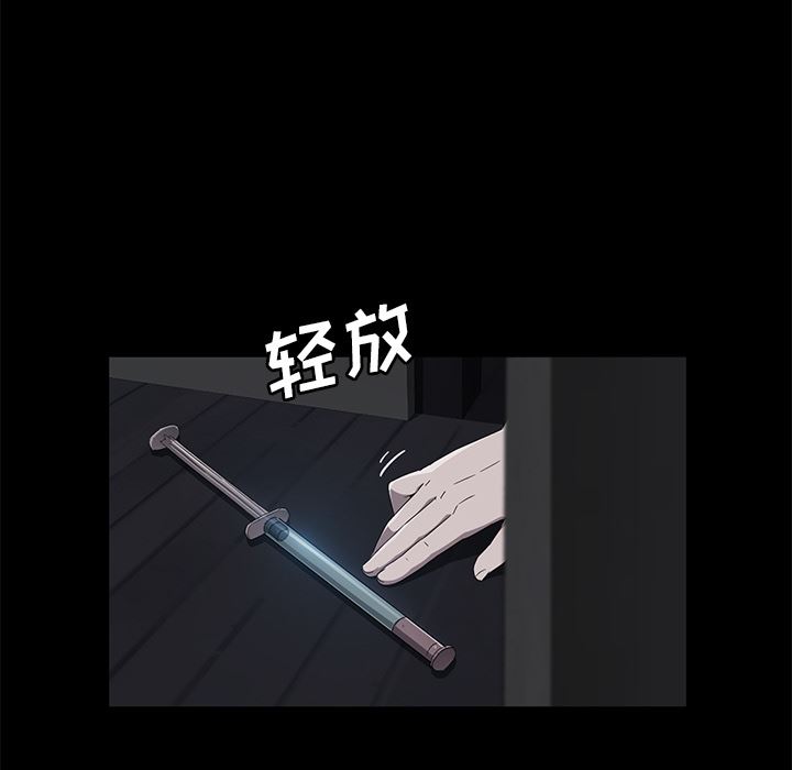 卖身契约：42-95