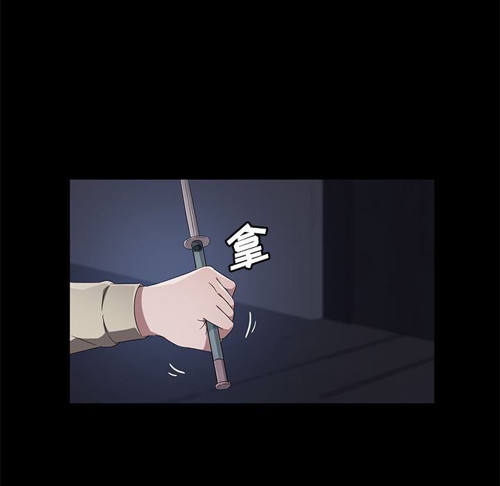 卖身契约：42-98