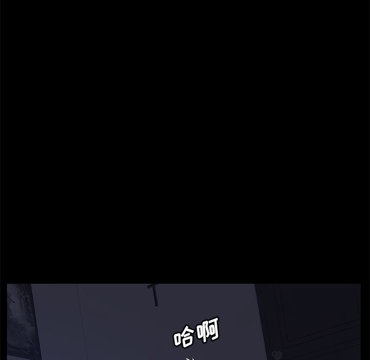 卖身契约：42-99