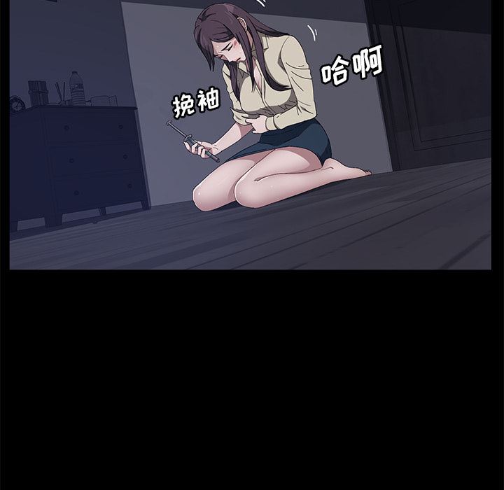 卖身契约：42-100