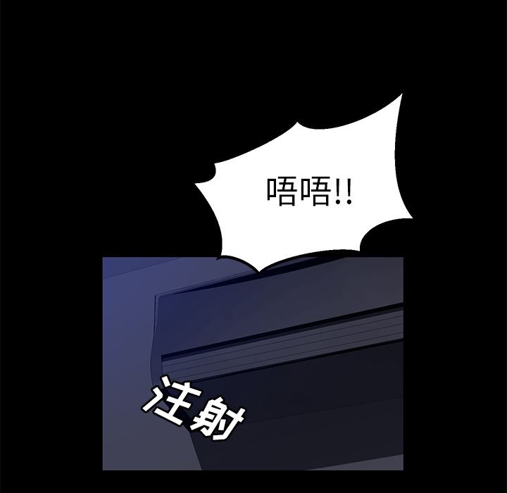 卖身契约：42-101