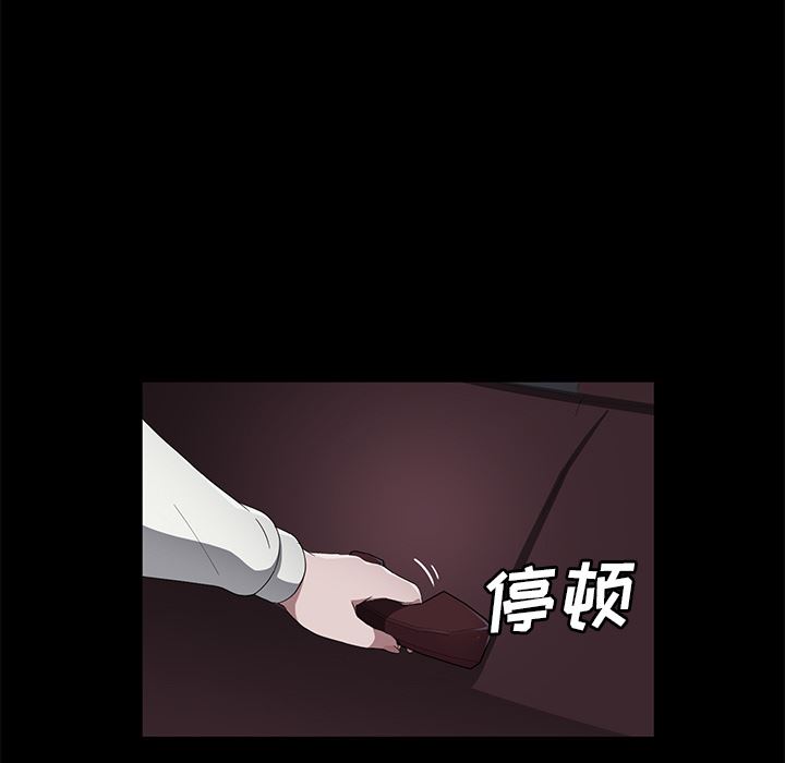 卖身契约：42-108
