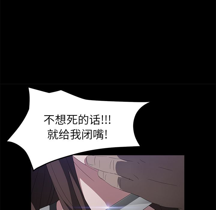 卖身契约：42-111