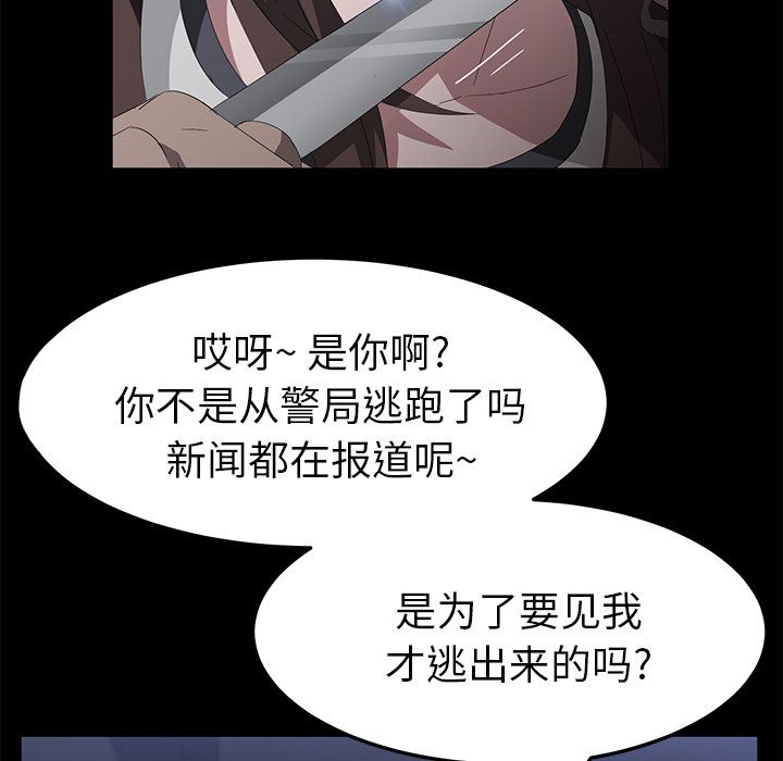 卖身契约：42-112