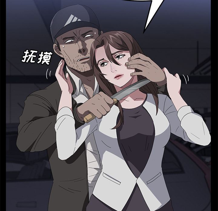 卖身契约：42-113