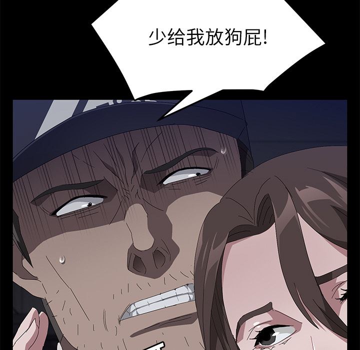 卖身契约：42-115