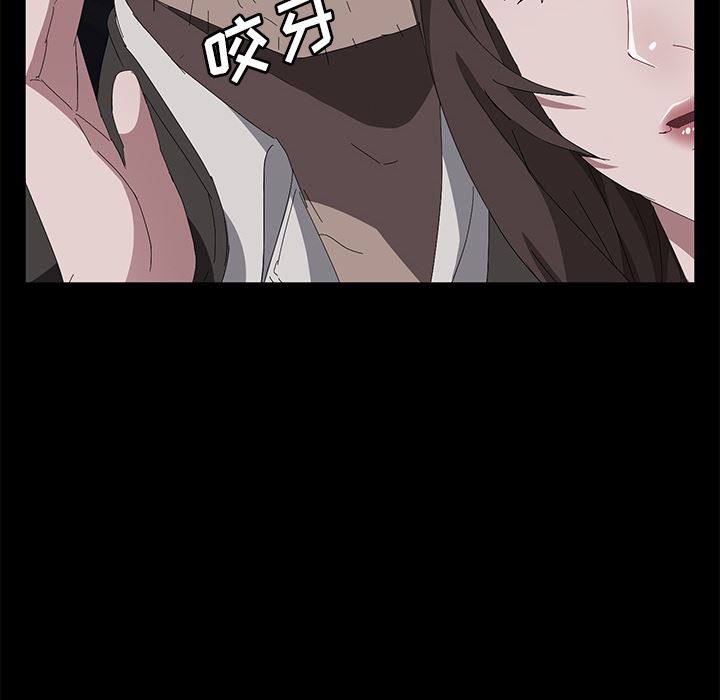 卖身契约：42-116