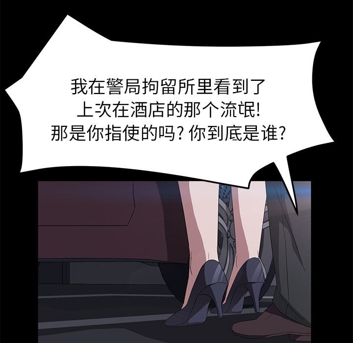卖身契约：42-117