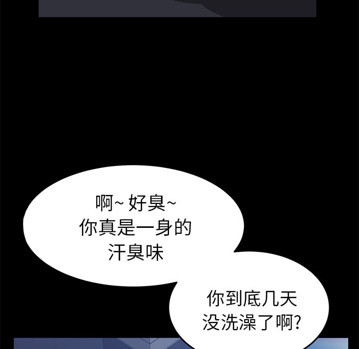 卖身契约：42-118
