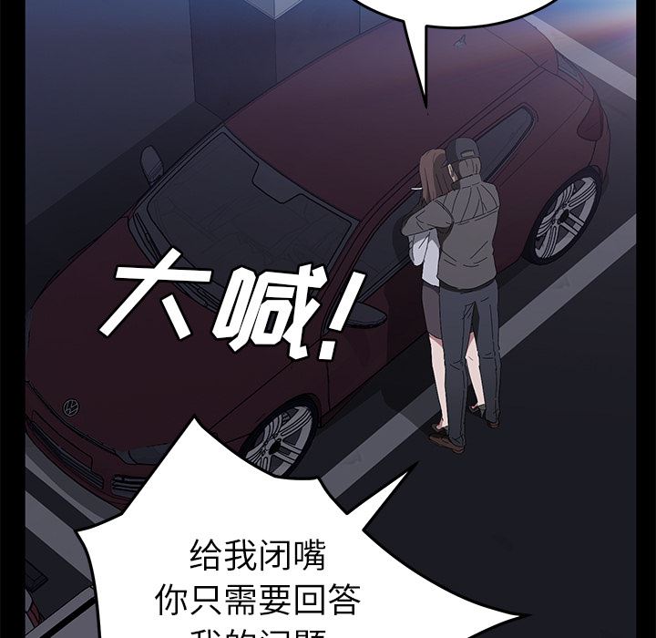 卖身契约：42-119